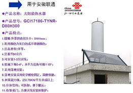 杰赛科技 以物联网与云计算融合服务引领行业创新